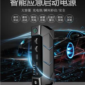 汽車(chē)應(yīng)急啟動(dòng)電源方案